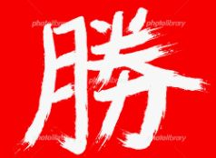 2021年 新年のご挨拶