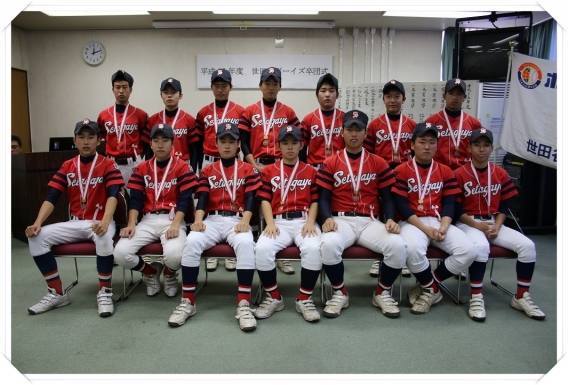 平成25年度卒団式