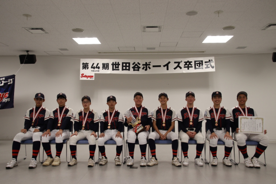 第44期卒団式