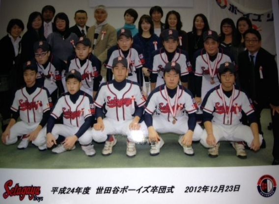 平成24年度卒団式