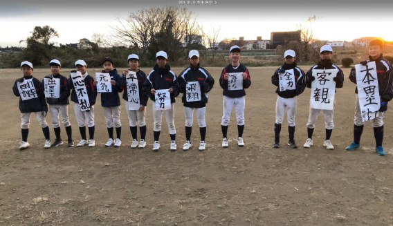 毎年恒例の書初め