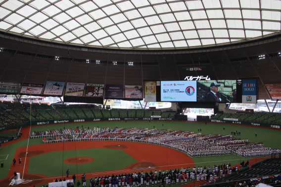 第27回関東ボーイズリーグ大会開会式