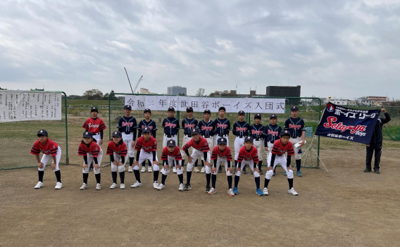 第43期入団式【おめでとうございます】