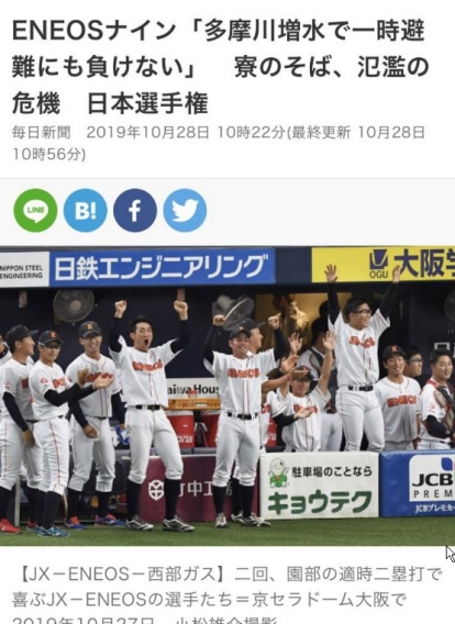 世田谷ボーイズOB　山崎錬選手