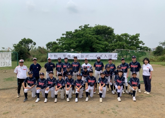 入団式。野球の出来る喜び！