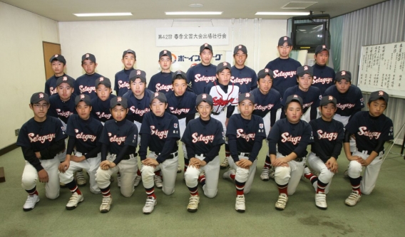 全国大会出場壮行会