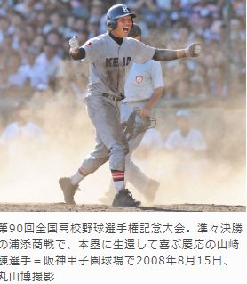 世田谷ボーイズOB 元ENEOS山崎錬選手が臨時コーチに就任!