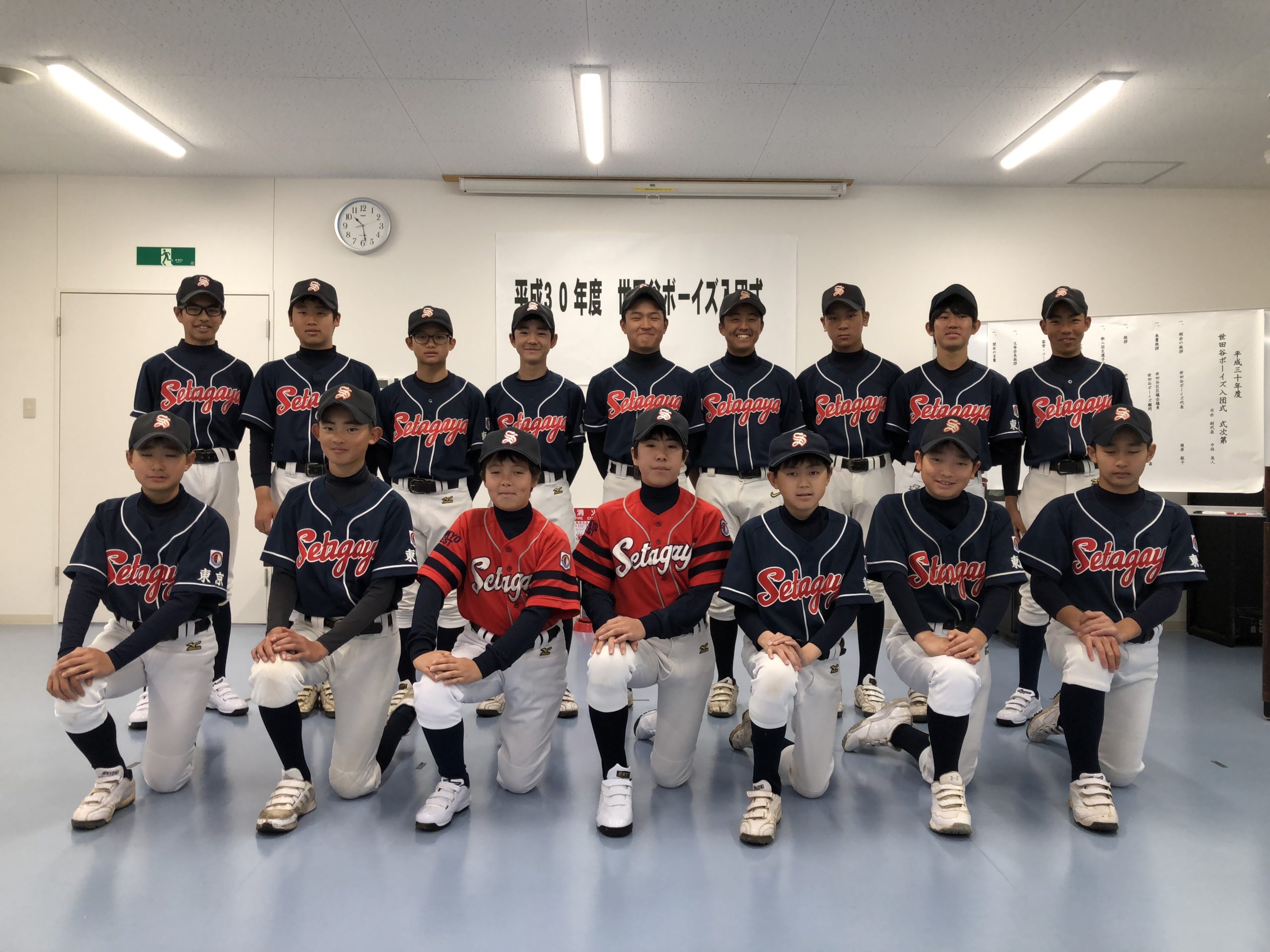 平成30年度入団式