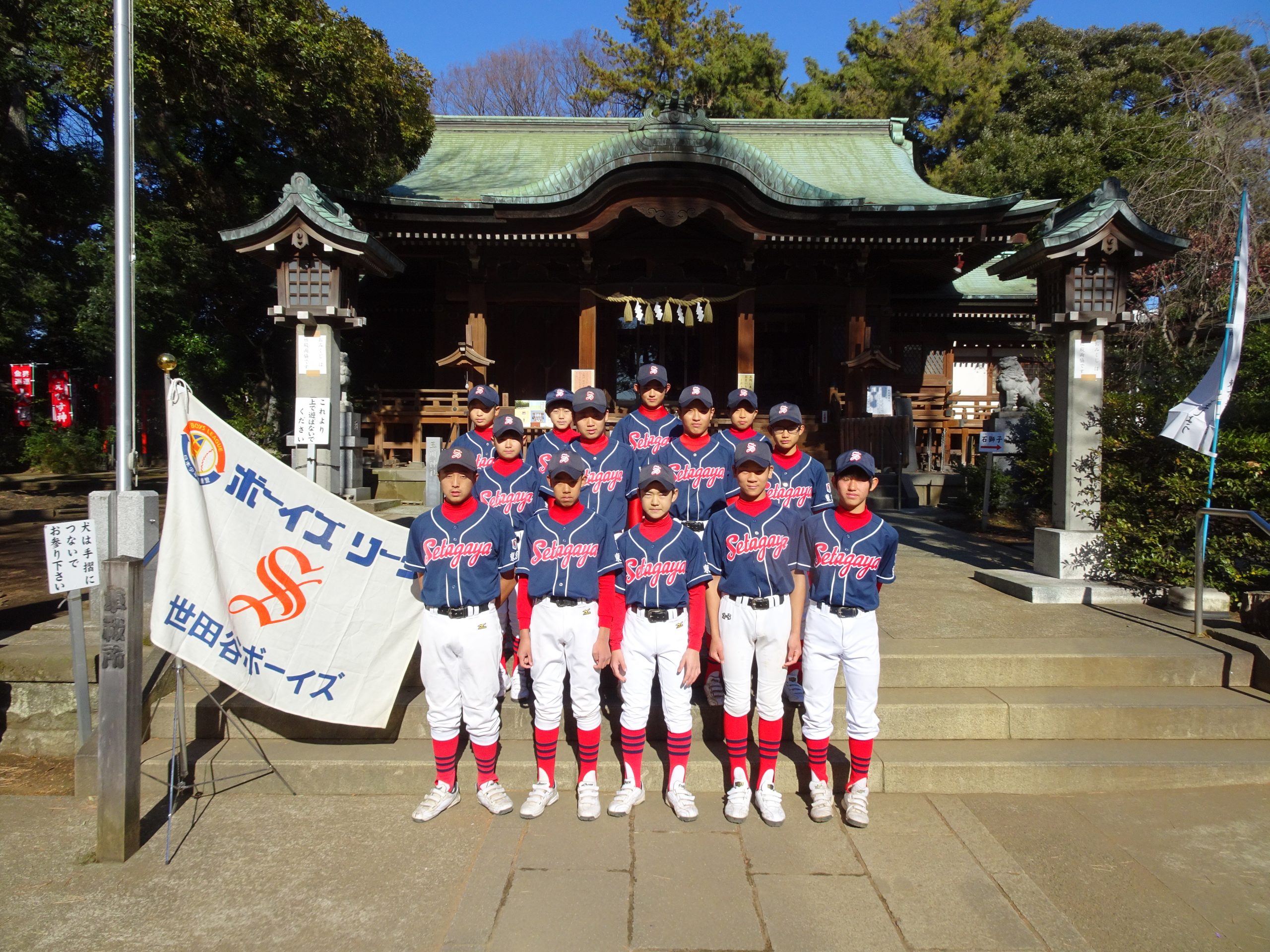 平成30年度　必勝祈願・グラウンド開き（2018.1.6）