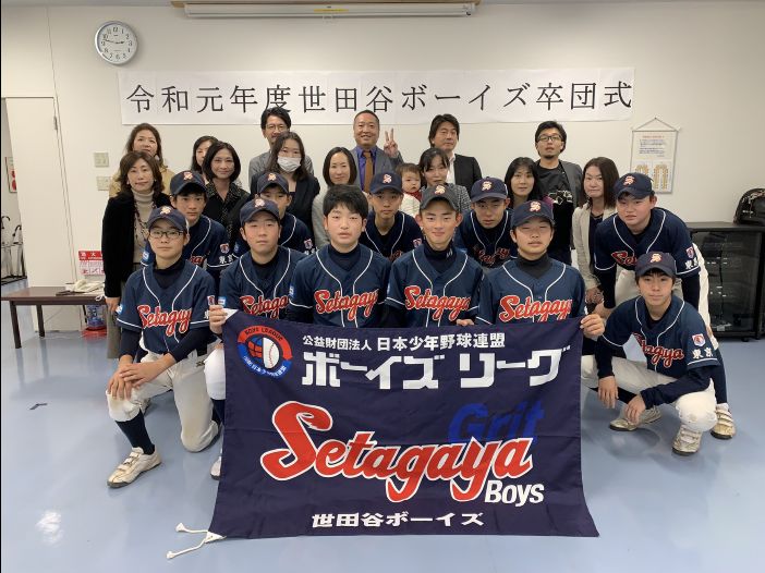 令和元年卒団式（201912.22）