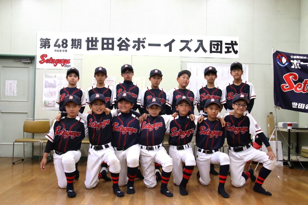 第48期生 入団式